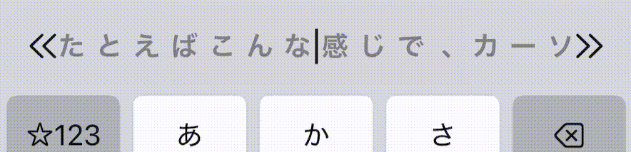 操作も簡単